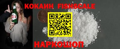 молекула духа Балаково