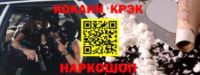 молекула духа Балаково