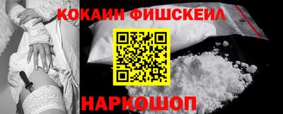 ешки Балашиха