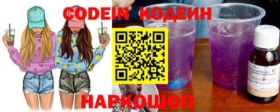 марки lsd Аргун