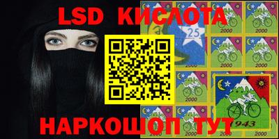 молекула духа Балаково