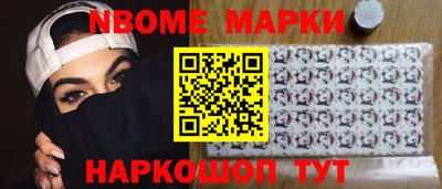 марки lsd Аргун