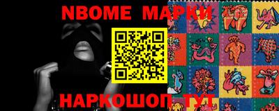 экстази Балахна