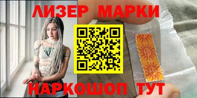 стаф Апрелевка