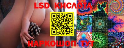 марки lsd Аргун