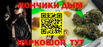 молекула духа Балаково