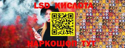 марки lsd Аргун