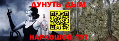 молекула духа Балаково