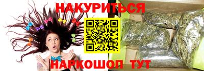 марки lsd Аргун