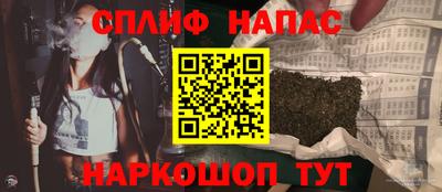 ешки Балашиха