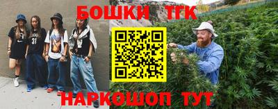 марки lsd Аргун