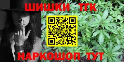 соль курить ск Абакан
