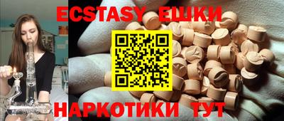mdma Апшеронск