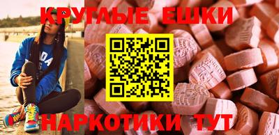mdma Апшеронск