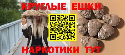 mdma Апшеронск