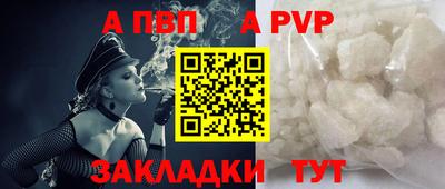 mdma Апшеронск