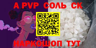 стаф Апрелевка