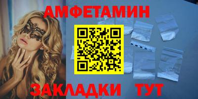 ешки Балашиха