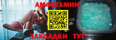 стаф Апрелевка