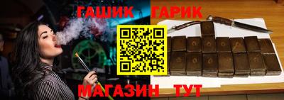 молекула духа Балаково