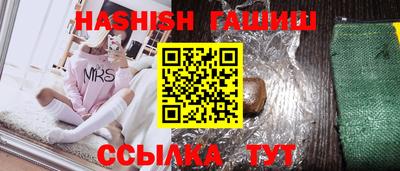 mdma Апшеронск