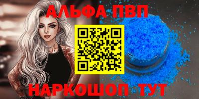 mdma Апшеронск