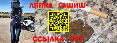 mdma Апшеронск
