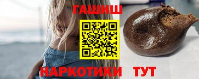 молекула духа Балаково