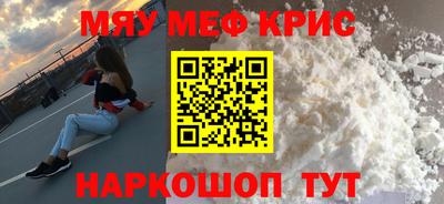 стаф Апрелевка