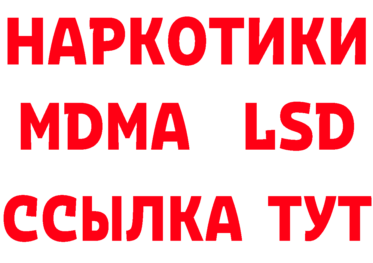 БУТИРАТ GHB ссылки дарк нет mega Полевской