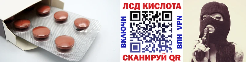 Лсд 25 экстази ecstasy  это состав  Полевской  даркнет сайт 