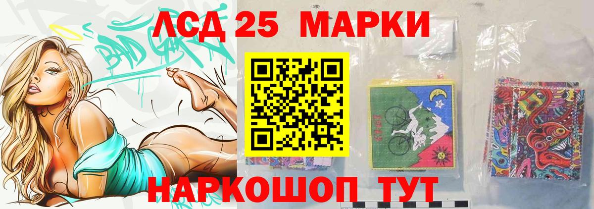 LSD-25 экстази кислота  Лсд 25 экстази ecstasy  Вход с VPN  Полевской 