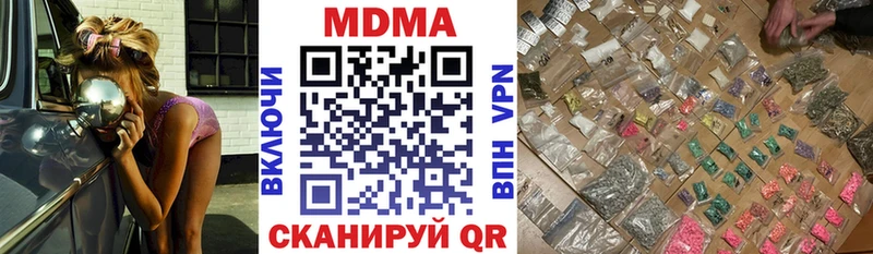 MDMA Molly  Полевской 