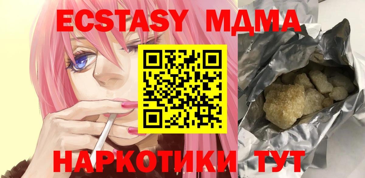 Cocaine Полевской