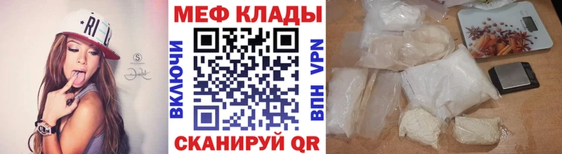 Меф кристаллы Полевской