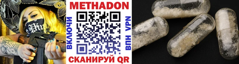 МЕТАДОН VHQ  Полевской 