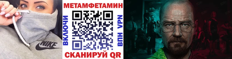 мега   Полевской  Метамфетамин кристалл 
