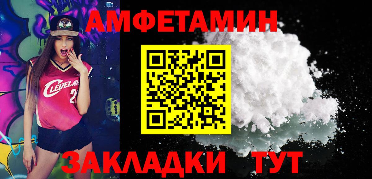 Первитин витя Полевской