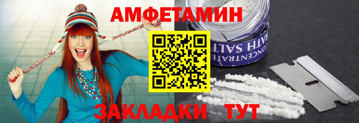 Первитин  Полевской  МЕТАМФЕТАМИН мет 