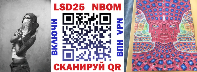 Марки N-bome 1,5мг  как найти наркотики  Полевской 