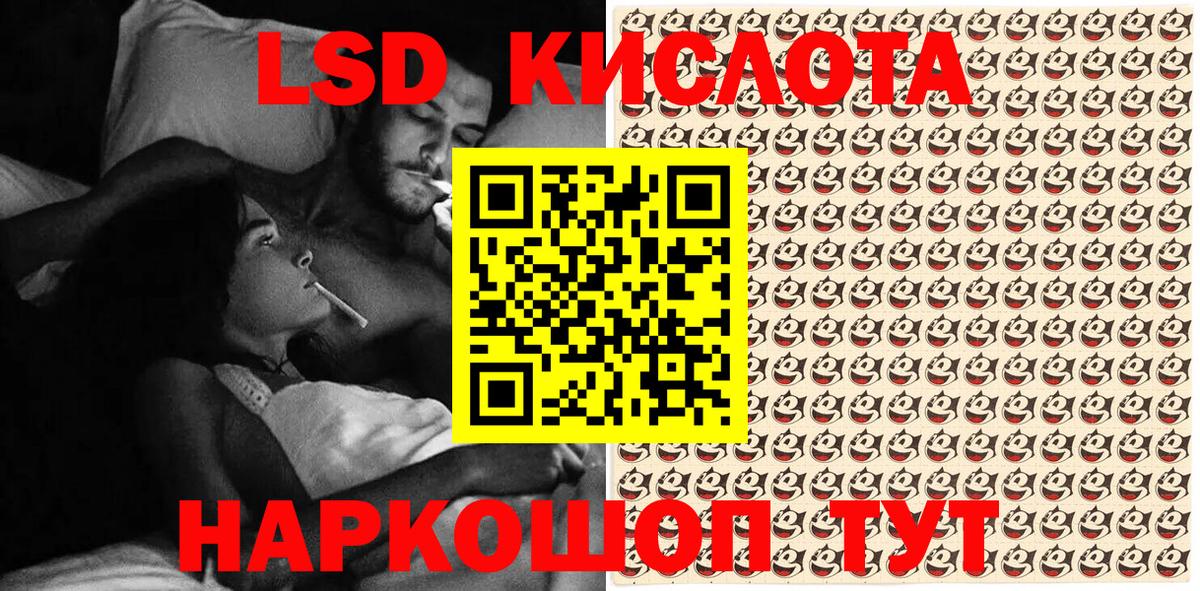 Наркотические марки 1,8мг  Марки 25I-NBOMe  Полевской 