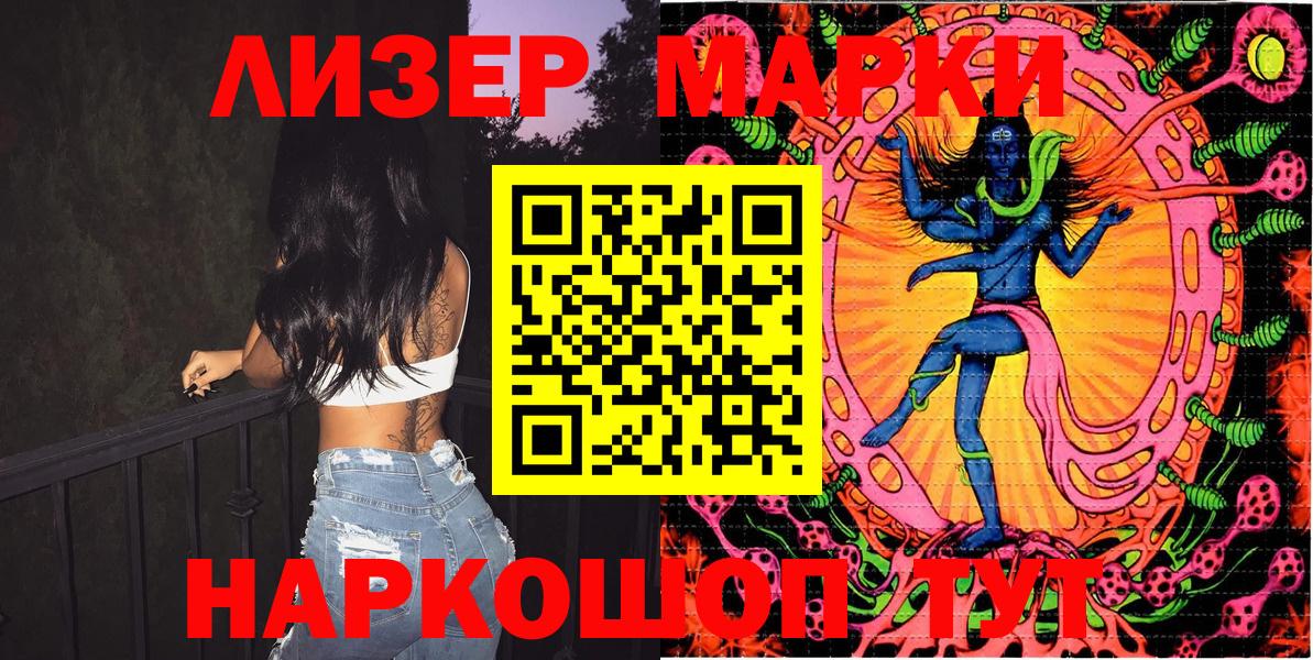 Наркотические марки 1,5мг  Наркотические марки  Полевской  Наркотические марки 1,5мг  Вход с VPN 