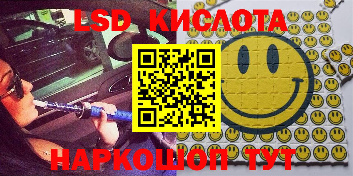 Кодеин Полевской