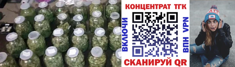 где купить Полевской ТГК концентрат