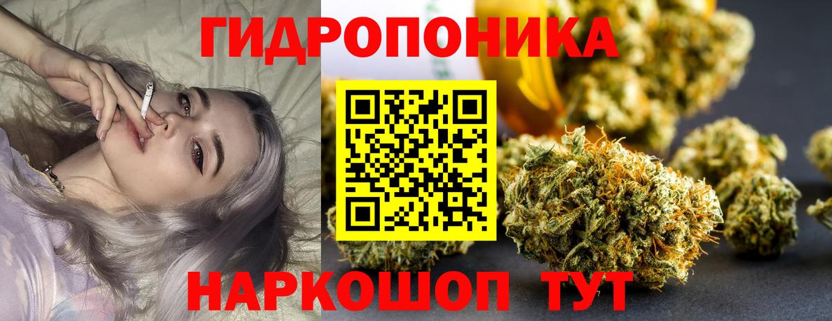 Конопля SATIVA & INDICA  Вход с VPN  МАРИХУАНА AK-47  МАРИХУАНА THC 21%  Полевской  Бошки марихуана Bruce Banner 
