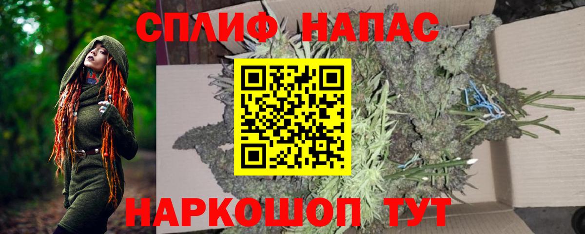 Бошки Шишки SATIVA & INDICA Полевской