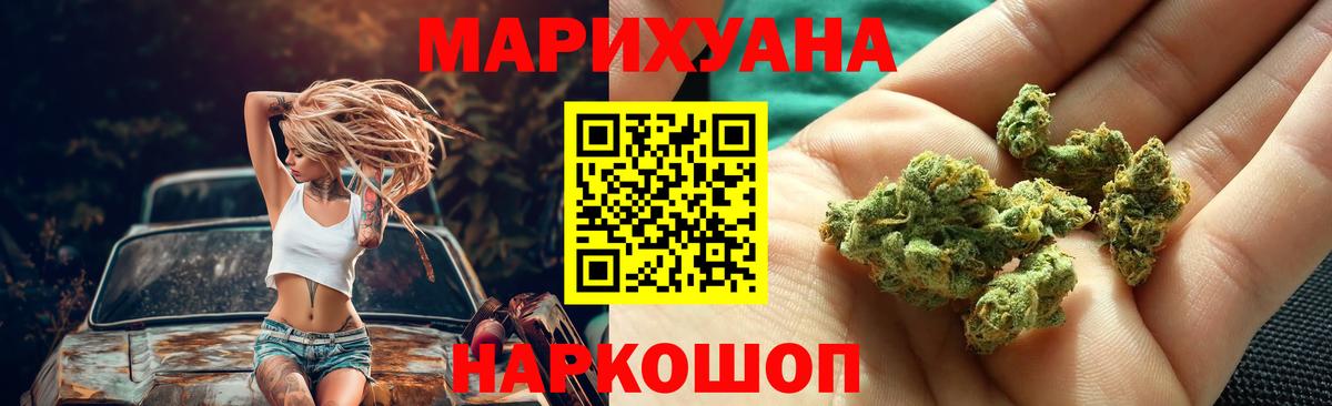 Шишки марихуана планчик  Полевской  Каннабис OG Kush 